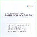 푸드뱅크컨설팅 Daum카페