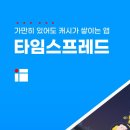 워시데이세븐 이미지