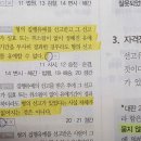 선고유예 선지 질문입니다. 이미지