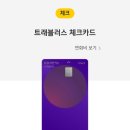 카테크 이미지