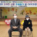 구좌중앙초등학교 이미지