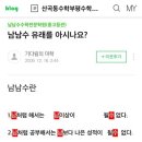 남남수학원 이미지