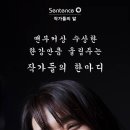 (주)울림 Daum카페