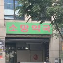 삼성중앙약국 이미지