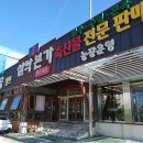 (주)프라임에프 다이닝코드