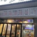 돈돈족발 이미지