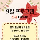 어린이줄넘기 주말반 이미지