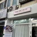 제이유네일 - 제주시 진군남2길 3 | 제이유네일