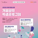 이야기꽃 이미지