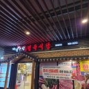 영동축산정육식당 | [일산 소고기] 맛집 &#34;마장축산정육식당&#34; 후기