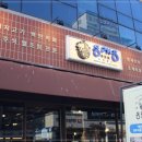 신용생고기