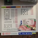콩사랑숯불돼지갈비 네이버블로그