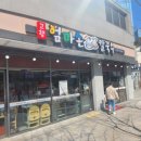 고향엄마손생바지락칼국수힐스테이트동탄역