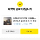 지지네일(GG네일) | 한걸음뒤엔항상내가있었는데