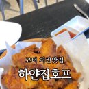 M.하얀집 이미지