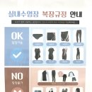 다목적체육관 | [대전 관저동] 관저다목적체육관 수영장 이용 후기