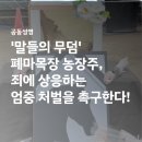상응목장 네이버블로그