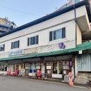 육림고개 서민슈퍼 이미지