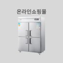 대성주방냉동