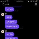 흠냐륑… 이미지