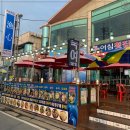 어심횟집 | 보령 맛집 어심횟집 뷰도 맛도 다 잡는 바다 앞에서 즐기는 회 한상
