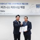 기반이엔씨