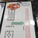 안포sea한옥밥상 네이버블로그
