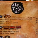 수내닭꼬치 티스토리