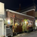 화심약국 이미지