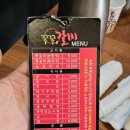 구암동278 | 대구 칠곡 구암동 운암지 쪽갈비 맛집 쪽쪽갈비 본점 후기