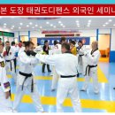 현대태권도 이미지