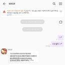 테마PC | [테마후기] ft님 mac pc (6종) 카톡테마