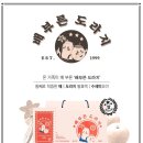 하늘내린강산 이미지