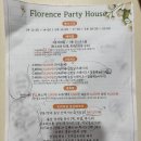 케익하우스이원 | 성남 돌잔치 준비, 장소 답사 후기 &amp; 견적서 원본 공유 (엘로라인가든 , 플로렌스가천대점, 밀리토피아...