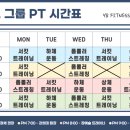 YB 휘트니스 | 피티, 그룹수업_더이상 망설이지마! 헬스 이용만으로 PT가 가능하다고?!! 단체수업이 있는 YB휘트니스