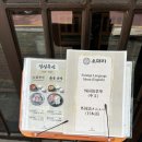 살찐돼지와먹보소 | 서면 신상 맛집 돼지구이 맛집 오대지 솔직후기