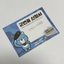 아이클랜 PC방 | 서든어택 20주년 팝업스토어 성수동 서든캠프에서 놀고 온 후기