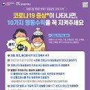 각화1교하부 족구장 이미지