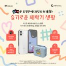 오산초등학교 | SKT 키즈폰 << ZEM 포켓몬 에디션 2 키즈폰>> 초등학생 입학 선물 강력 추천 핸드폰 추천 가이드