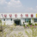 양양한우마을