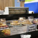 아라 회전초밥 이미지