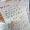 서울샤플란트치과의원 이미지