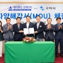 인텍전기조명
