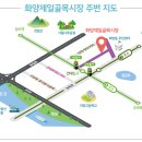 화양제일골목시장 이미지