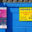 서울초당초등학교