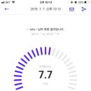 바디체크 이미지