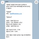 잉큼잉큼