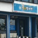 대정게스트하우스 | 제주 올레길 10코스 숙소 '너랑나랑 게스트하우스' 조식X 내돈내산 솔직후기