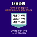 김영일행정사사무소 이미지