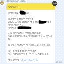 에이마트 - 무안군 무안로 397-9 | [대구 동성로 방탈출]룸즈에이 동성로아카데미점 ‘평화로운A마트’ 후기